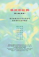 ޲ʺСڶ